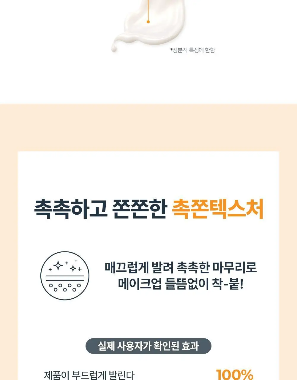 [1+1] 유세린 선 페이스 하이드로 프로텍트 SPF50+ 기획 (50ml+50ml) 상세페이지 14